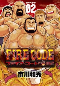 FIRE CODE 02
