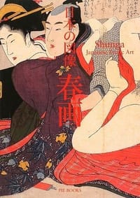 Shunga