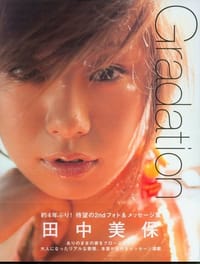 Gradation - MIHO TANAKA