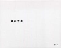 书籍 宅野的封面