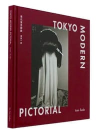 Tokyo Modern Pictorial - 须田一政