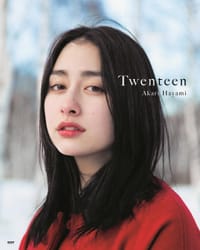 早見あかり写真集「Twenteen」 - 早見あかり, [日本] 早见明里