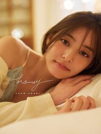 新木優子 2nd写真集「honey」 - 新木优子