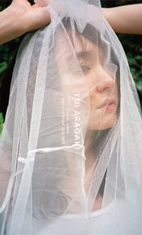 YUI ARAGAKI NYLON JAPAN ARCHIVE BOOK 2010-2019 - 新垣結衣, [日本] 新垣结衣