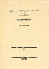 书籍 A glossary of Kumārajīva's translation of the Lotus Sutra的封面