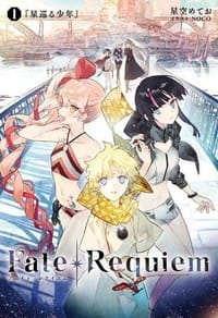 Fate/Requiem 01