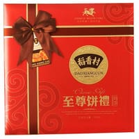 稻香村至尊饼礼（红/金）月饼提货券780g-258元