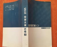 书籍 探索智慧：从达尔文到芒格的封面