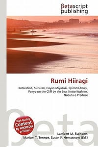 Rumi Hiiragi