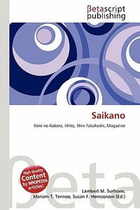 Saikano