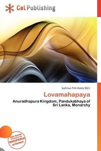 Lovamahapaya