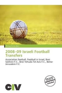 2008-09 Israeli Football Transfers
