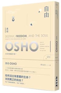 书籍 自由的封面