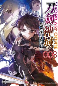 书籍 Sword Art Online刀劍神域Progressive 08的封面