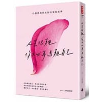 人生很難，你不必再為難自己：15個深刻而感動的單親故事