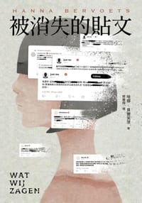 被消失的貼文