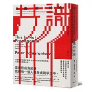 共識的終結