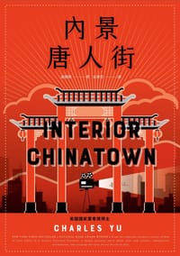 內景唐人街 - 游朝凱(Charles Yu)
