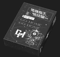 電競魔王集結營