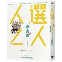 人XZ人：造L者