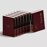 书籍 蔣中正日記的封面