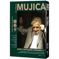 书籍 穆希卡的封面