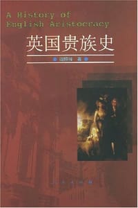 书籍 英国贵族史的封面