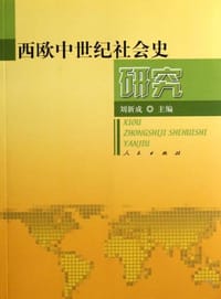 北派山水画论研究