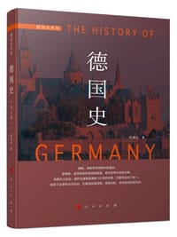 书籍 德国史的封面