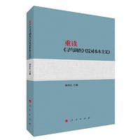 重读《寻乌调查》《反对本本主义》
