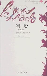 书籍 空盼的封面