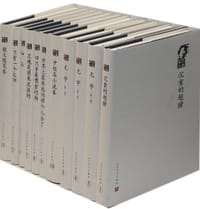 书籍 张洁文集的封面