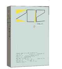 2012青春文学