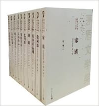 书籍 你在高原(套装共10册)的封面