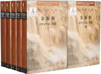 书籍 金瓶梅的封面