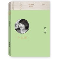 书籍 昆仑殇的封面