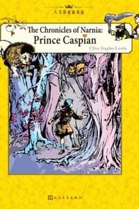 书籍 凯斯宾王子：全2册：汉英对照的封面