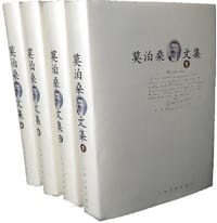 书籍 莫泊桑文集的封面