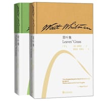 书籍 草叶集的封面