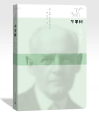 书籍 苹果树的封面