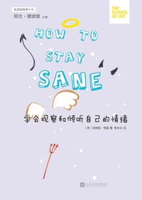 书籍 学会观察和倾听自己的情绪的封面