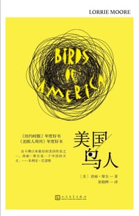 美国鸟人