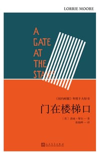 门在楼梯口