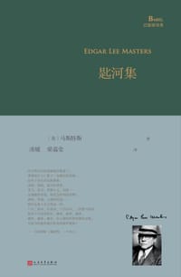 匙河集