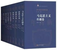 书籍 新文化运动史料丛编的封面