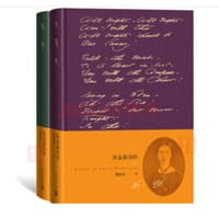 书籍 狄金森诗抄的封面