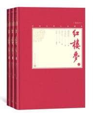 书籍 红楼梦的封面