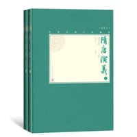 书籍 隋唐演义的封面