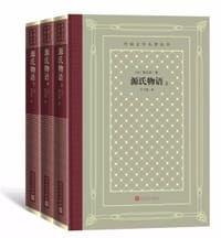 源氏物语（上中下） - [法]卡特琳•梅斯梅耶尔（Catherine Metzmeyer）/文
