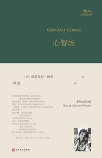 心智场